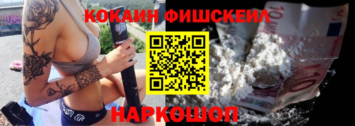 Cocaine 98%  где найти   Вход с VPN  КОКАИН  Нефтекумск  Cocaine 98% 
