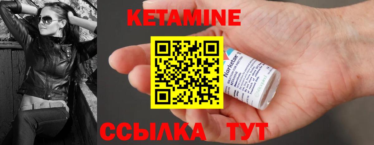blacksprut маркетплейс  Кетамин VHQ  Вход с VPN  Нефтекумск 