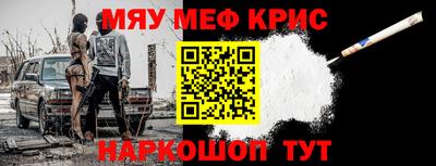 а пвп мука Чебоксары