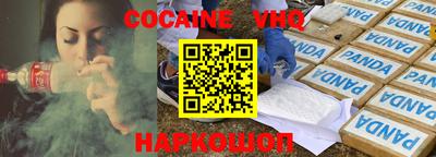 героин Чапаевск