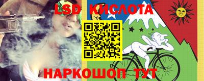 СК Усть-Джегута