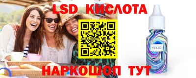 PSILOCYBIN Усть-Илимск