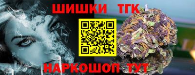 COCAINE Чебаркуль