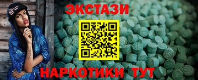 СК Усть-Джегута