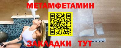 СК Усть-Джегута