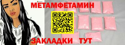 а пвп мука Чебоксары