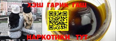 героин Чапаевск