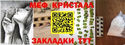 а пвп мука Чебоксары