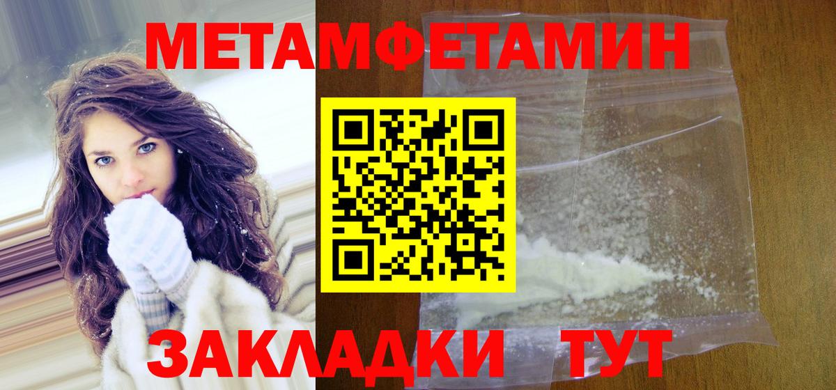 Первитин  Вход с VPN  Нефтекумск  Первитин витя  Первитин витя 
