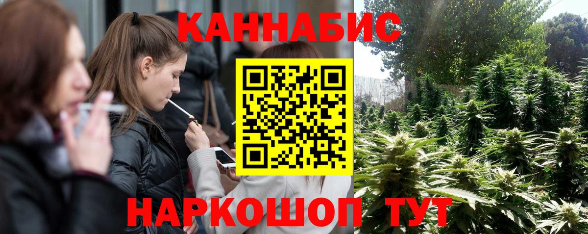 Марихуана VHQ  Конопля LSD WEED  Нефтекумск  Бошки марихуана индика  Вход с VPN 